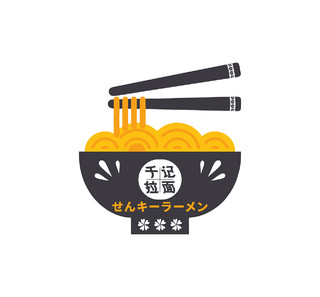 日式拉面 千记拉面 简约风 面碗餐饮logo